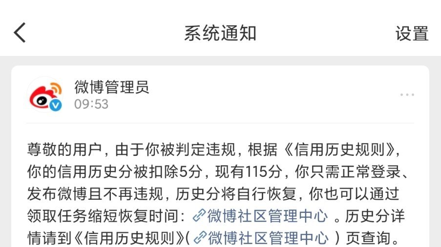 怎么还举[黑线] ​​​