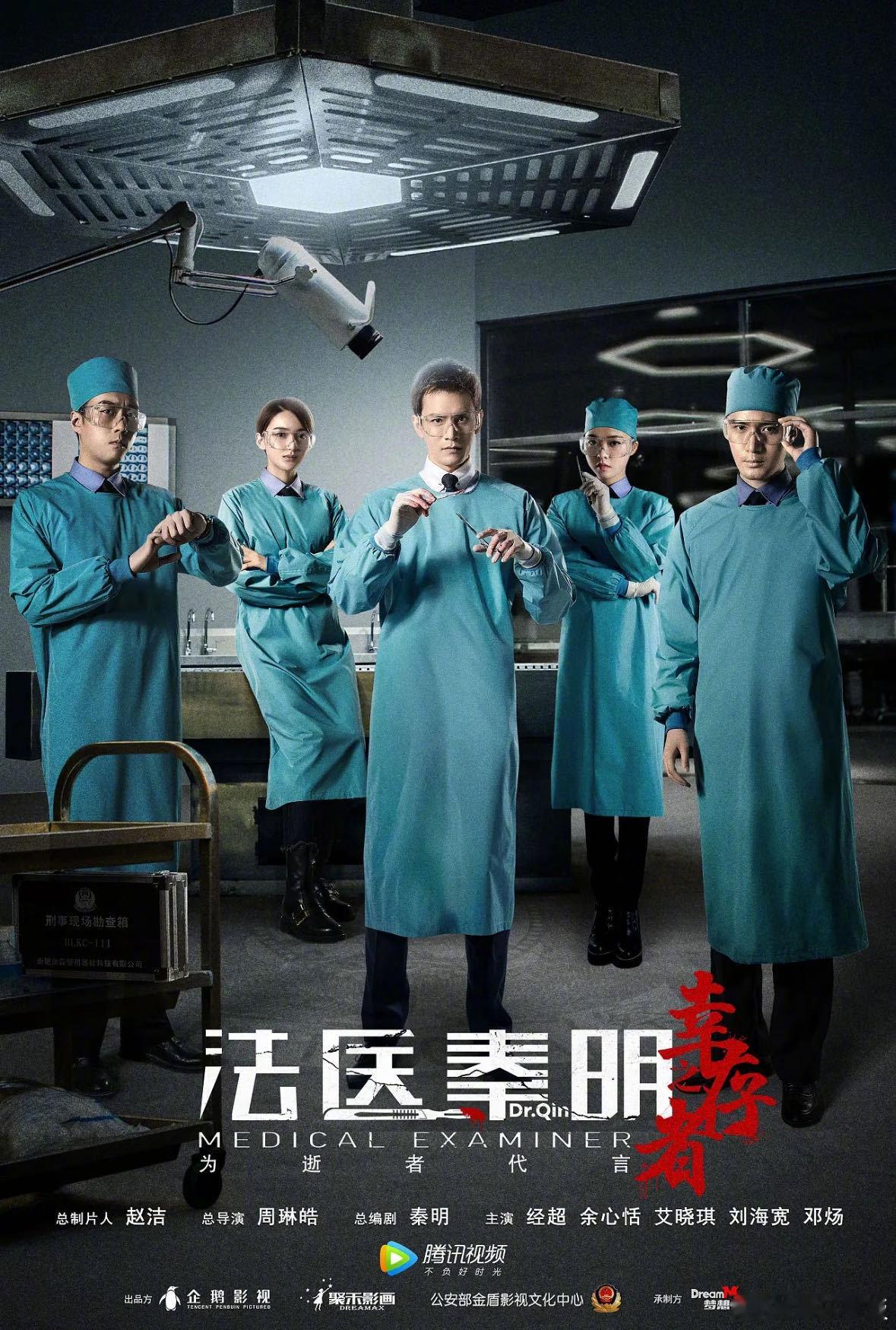 原来我们早就认识经超了 经超两部剧连播，才发现原来我们早就认识经超了。一路看过他