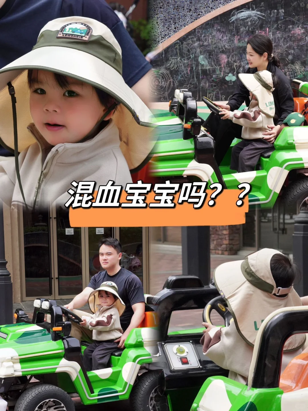 被质疑血统！！真的是混血宝宝吗？