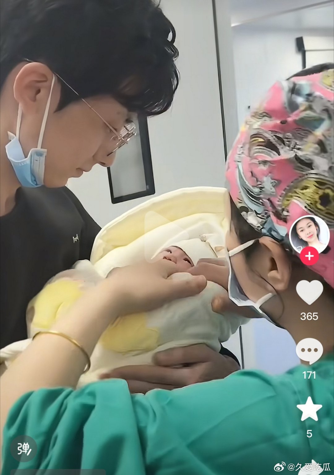 瓜友速报 灵梦当爸爸了 