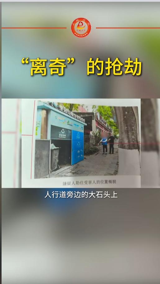 “一分钱也不行！”2025年3月，四川攀枝花，一男子因家庭纠纷无法回家，身上也没