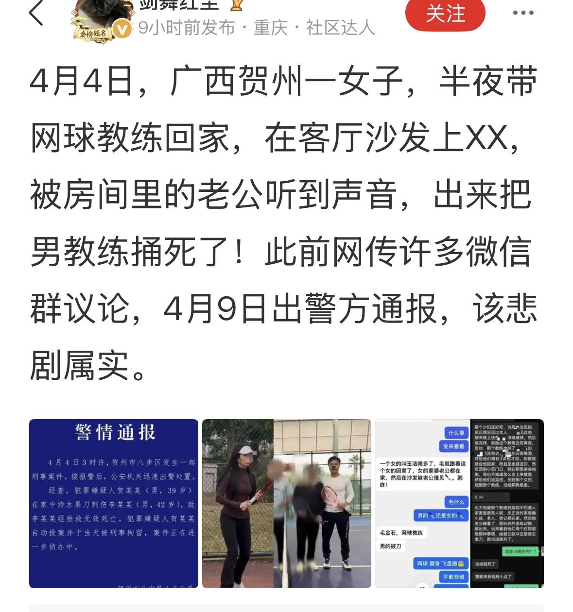 如果确实这个情况，应该不会死刑，被害者🈶很大的责任。