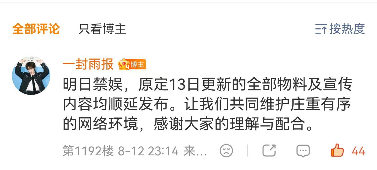 明天🈲娱  应该的 