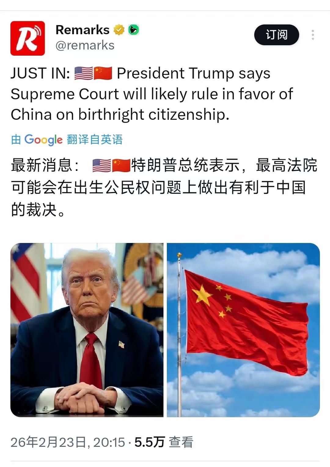 一直没有想明白他在害怕什么。
      特朗普心心念念想访问中国却又天天将美国
