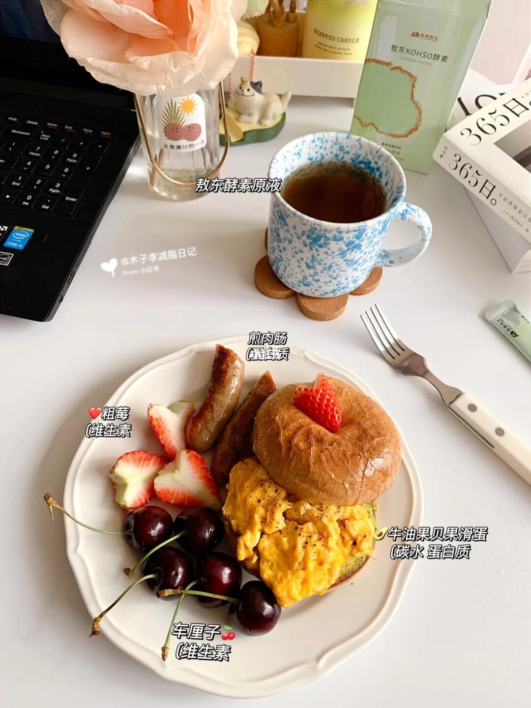 👧🏻已瘦29斤|早餐|两个月后就要露🥩肉了！