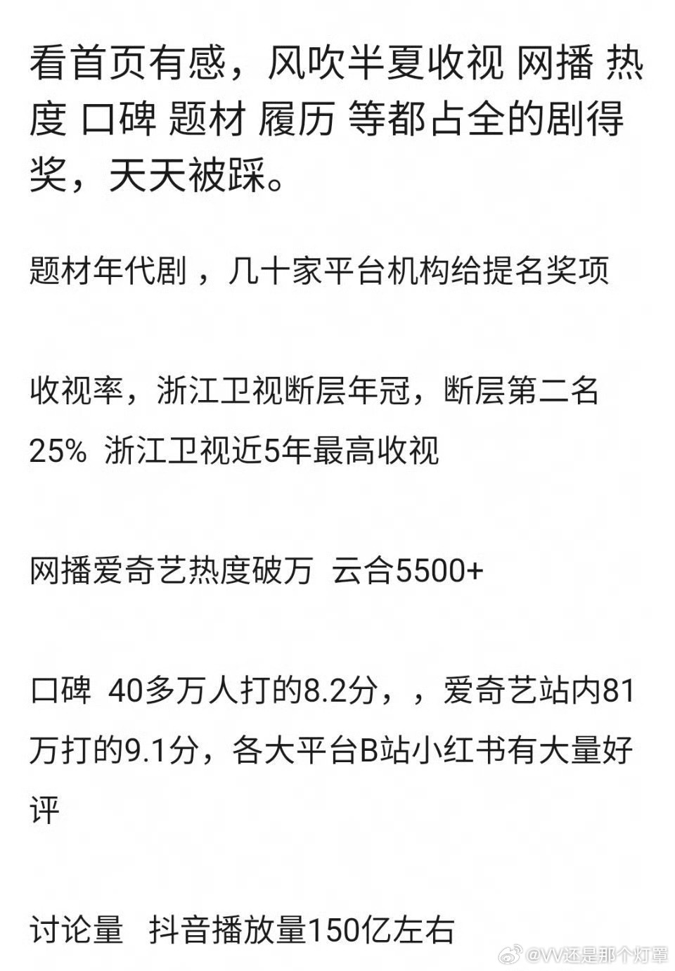 所以这些人催赵丽颖进组是为了让自担摸着赵丽颖过河风吹半夏拿了飞天后都多少古代民国