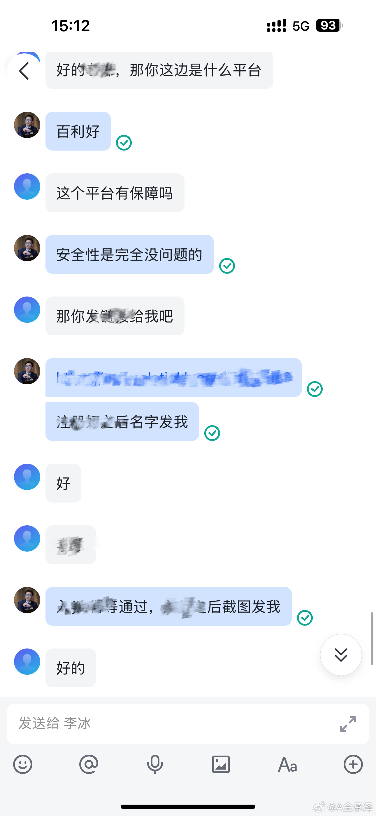 欢迎李冰先生顺利加入。目前仅剩最后两位名额，5000🔪门槛筛选同行伙伴。后续统