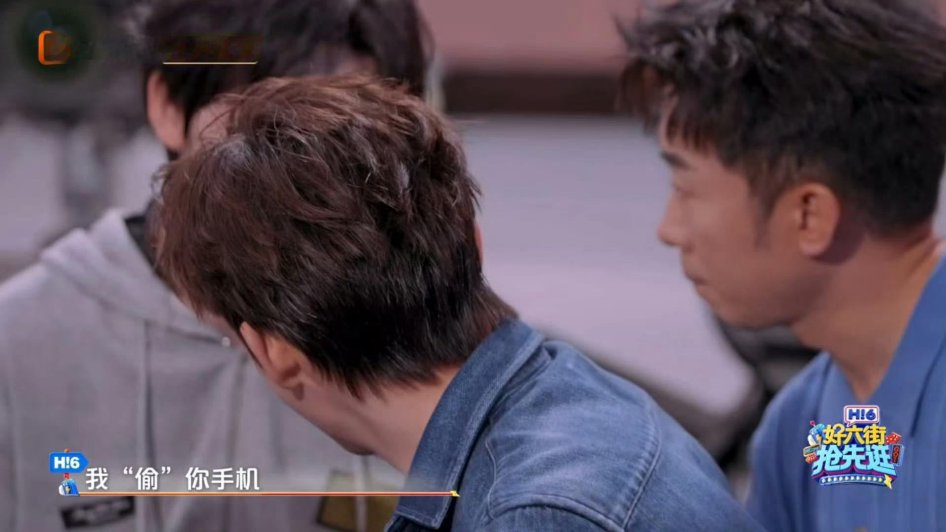 杨迪把丁程鑫手机藏起来，王安宇找不到手机了到处找，以为丁程鑫拿的问丁程鑫要丁程鑫