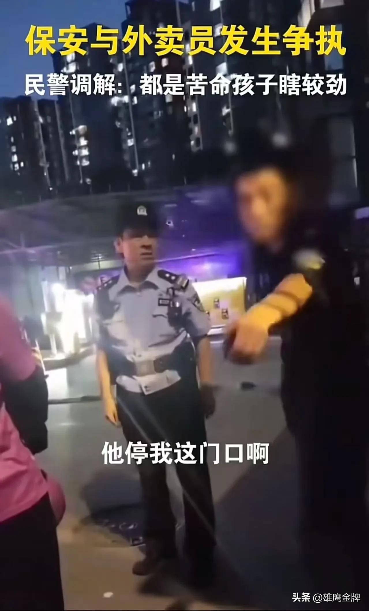 一句“都是苦命孩子，瞎较什么劲！”让一个基层民警瞬间火爆全网，看哭无数打工人。外