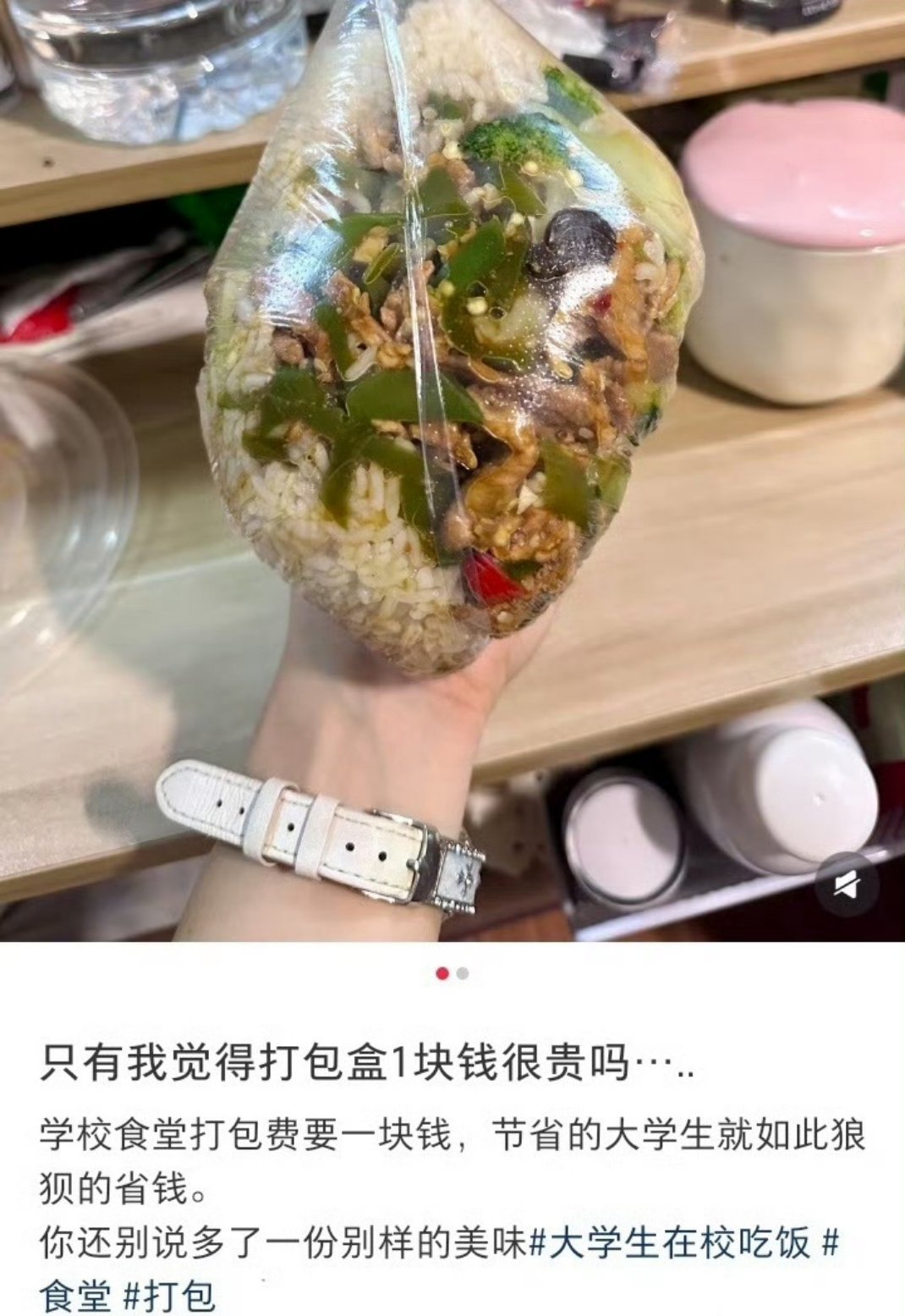 大学生为省掉1块钱的打包费打包还是自己带餐具比较好塑料制品太毒了 