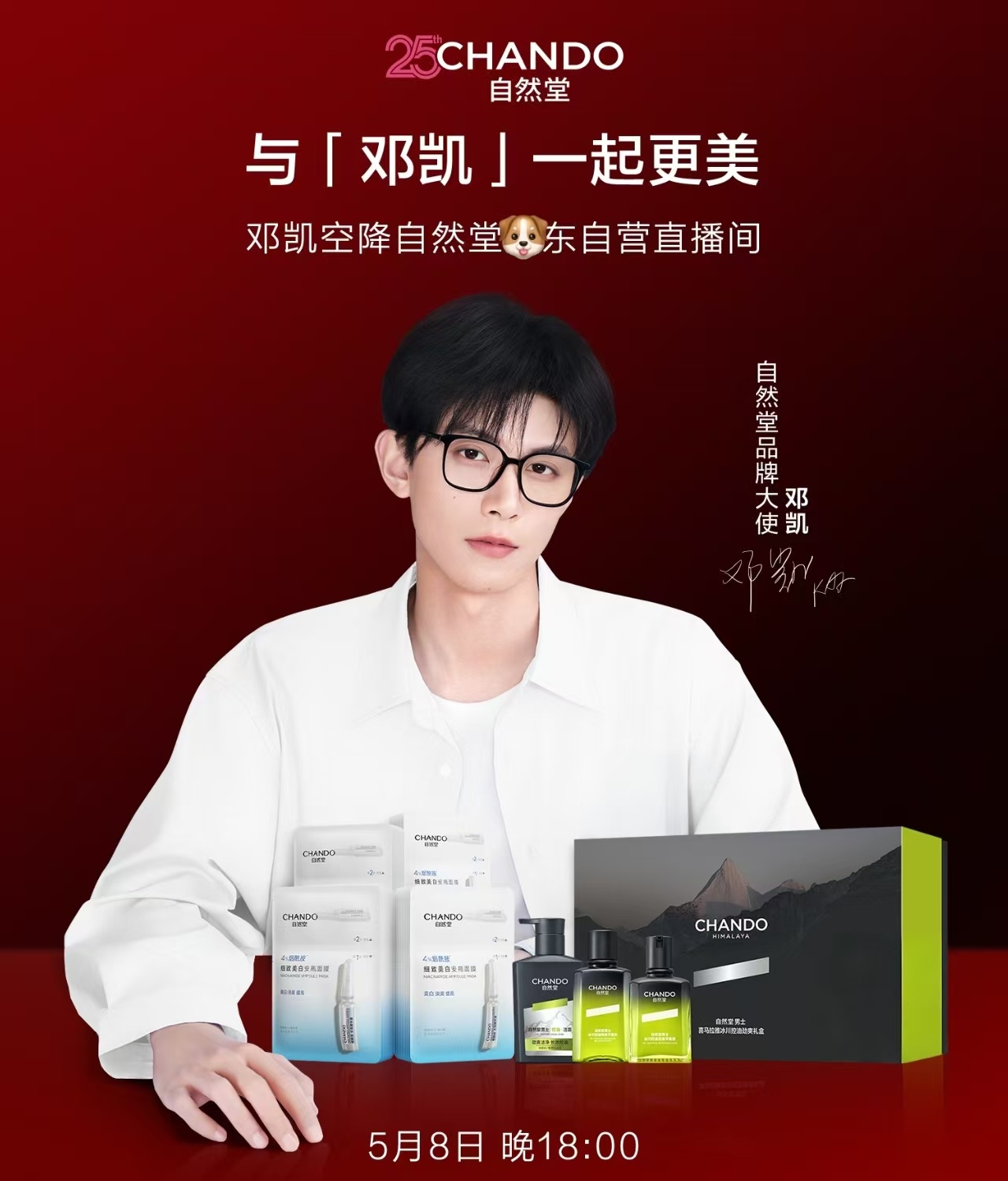 追完逐玉之后，谁还没为齐旻心动过?银发鎏金的疯批皇子，破碎感拉满的悲剧底色，《逐