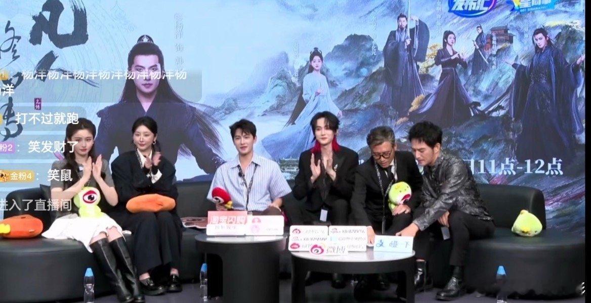 凡人修仙传全员美美桑内李乃文这是中国歌吗  李乃文长在我笑点上了 ​​​