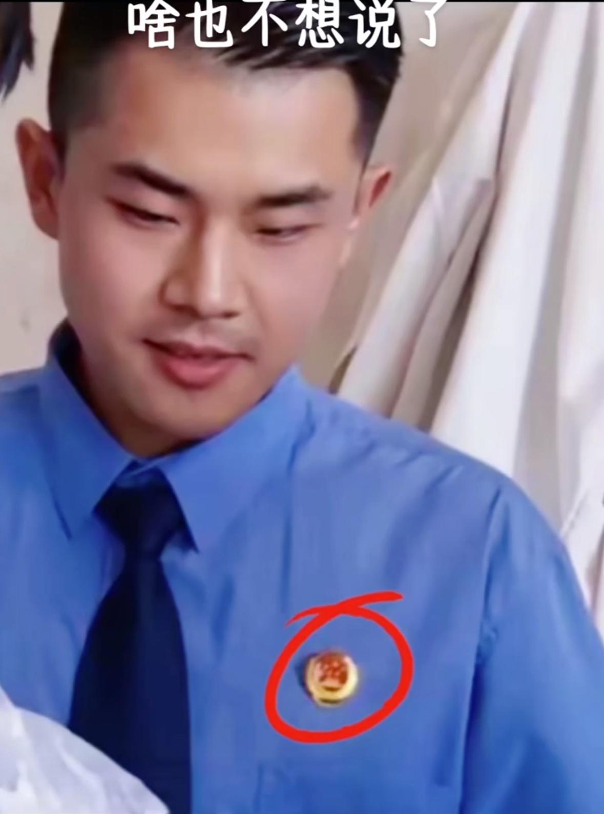 他是怎么进这个单位的？