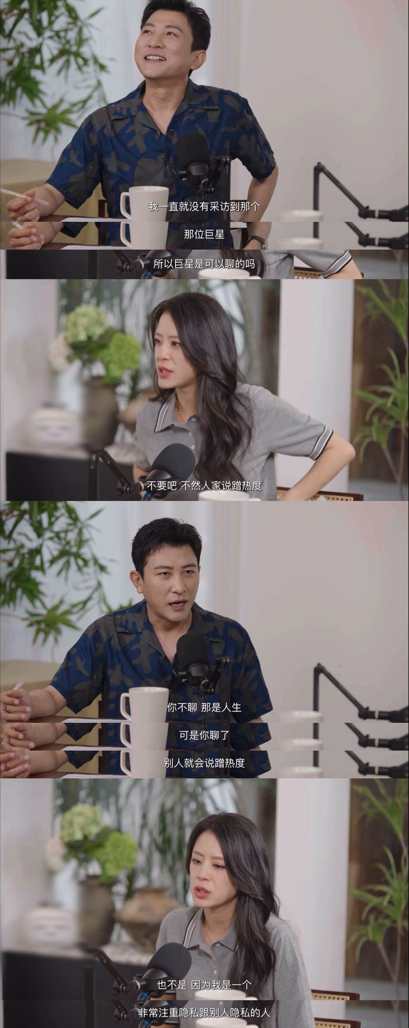 江语晨江语晨回应出道即顶配江语晨东北菜梦女视频播客江语晨真诚谈及出道高光时刻，谈