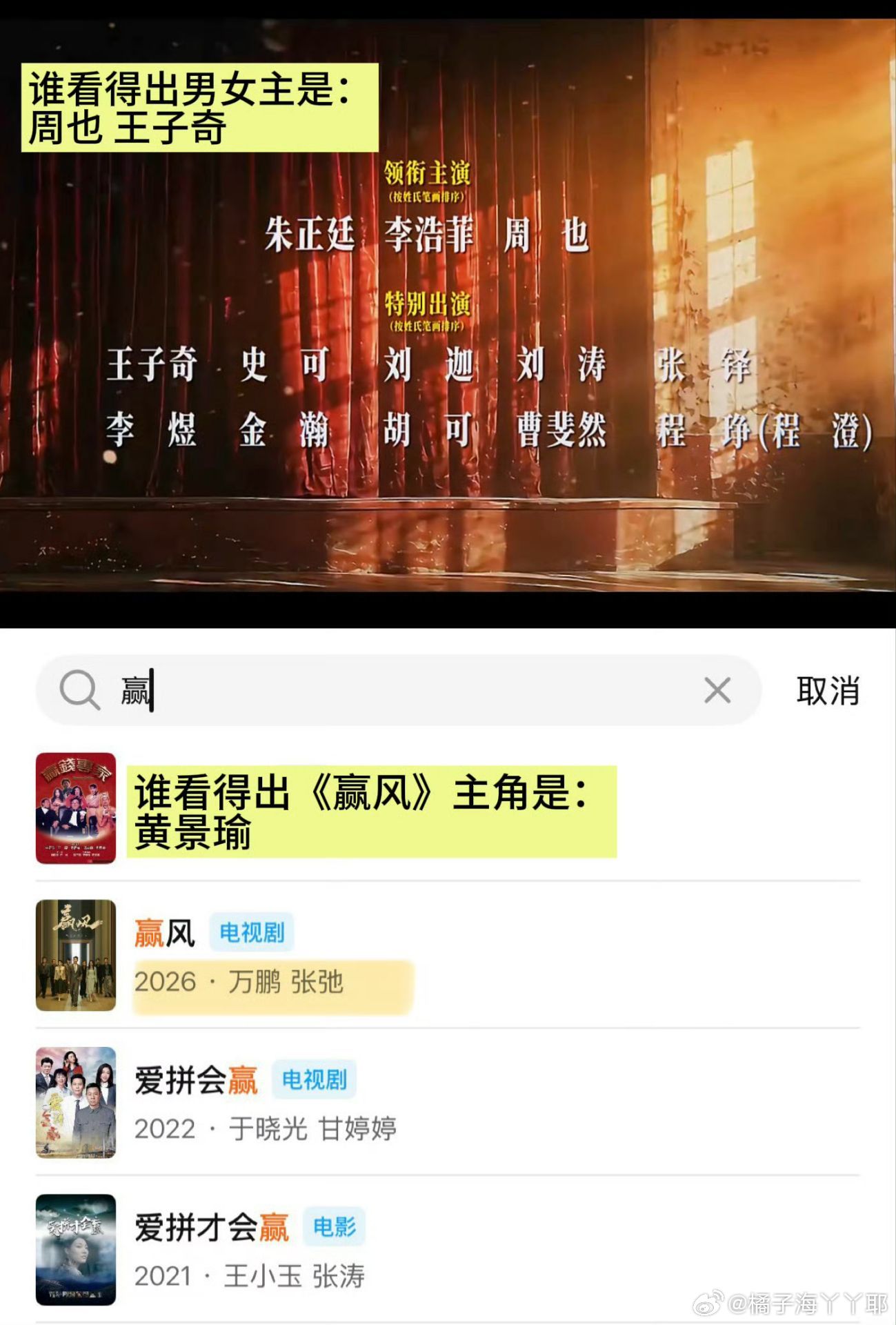 番位新规后闹出的乐子番位新规后闹出的笑话鹅今天官宣了120部大剧 真给我看乐晕了
