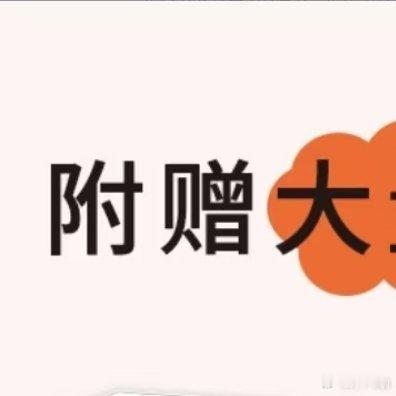 给还没到27岁的人的浪漫建议不完美的一天也会有耀眼的瞬间，永远为小事雀跃！读完这