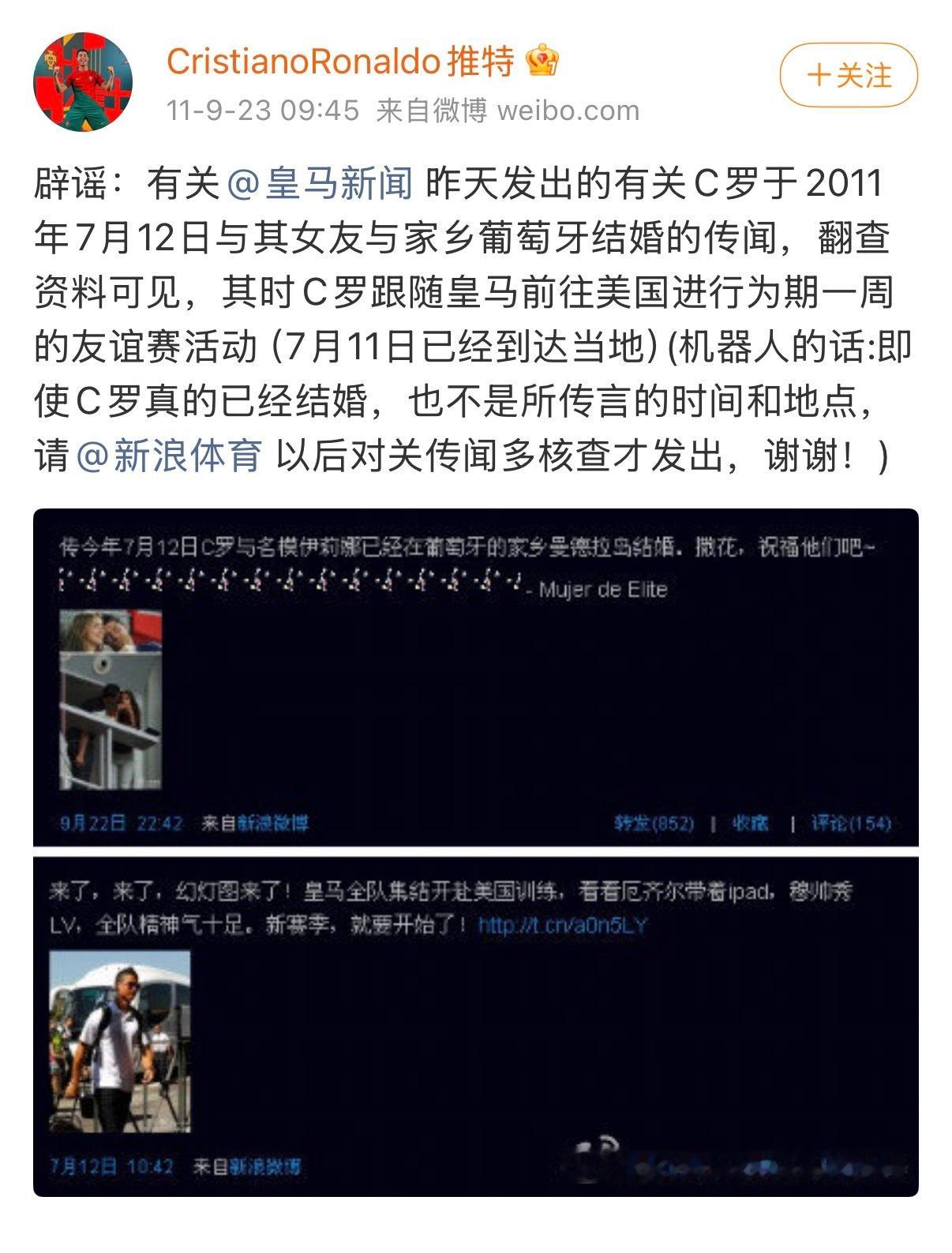 15年前就在辟谣🤣🤣🤣 