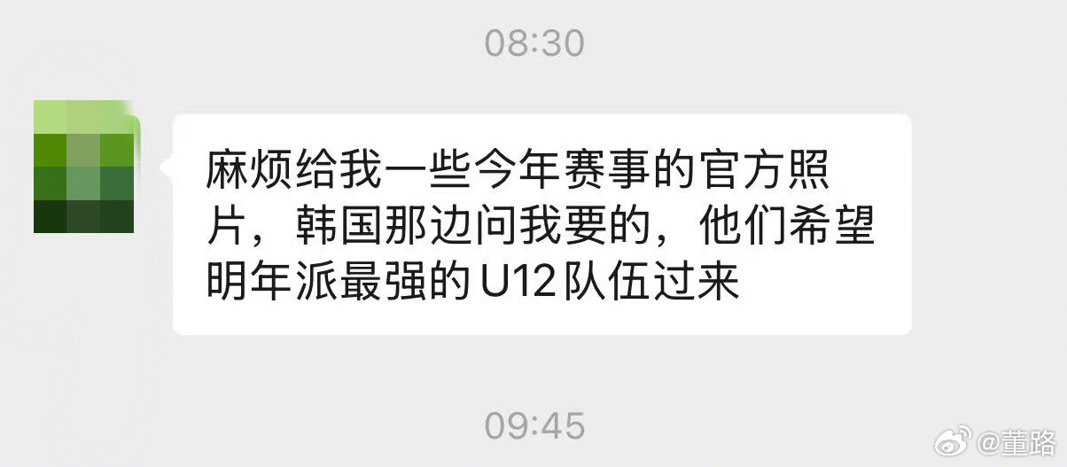 韩国虎，要来了！2034杯