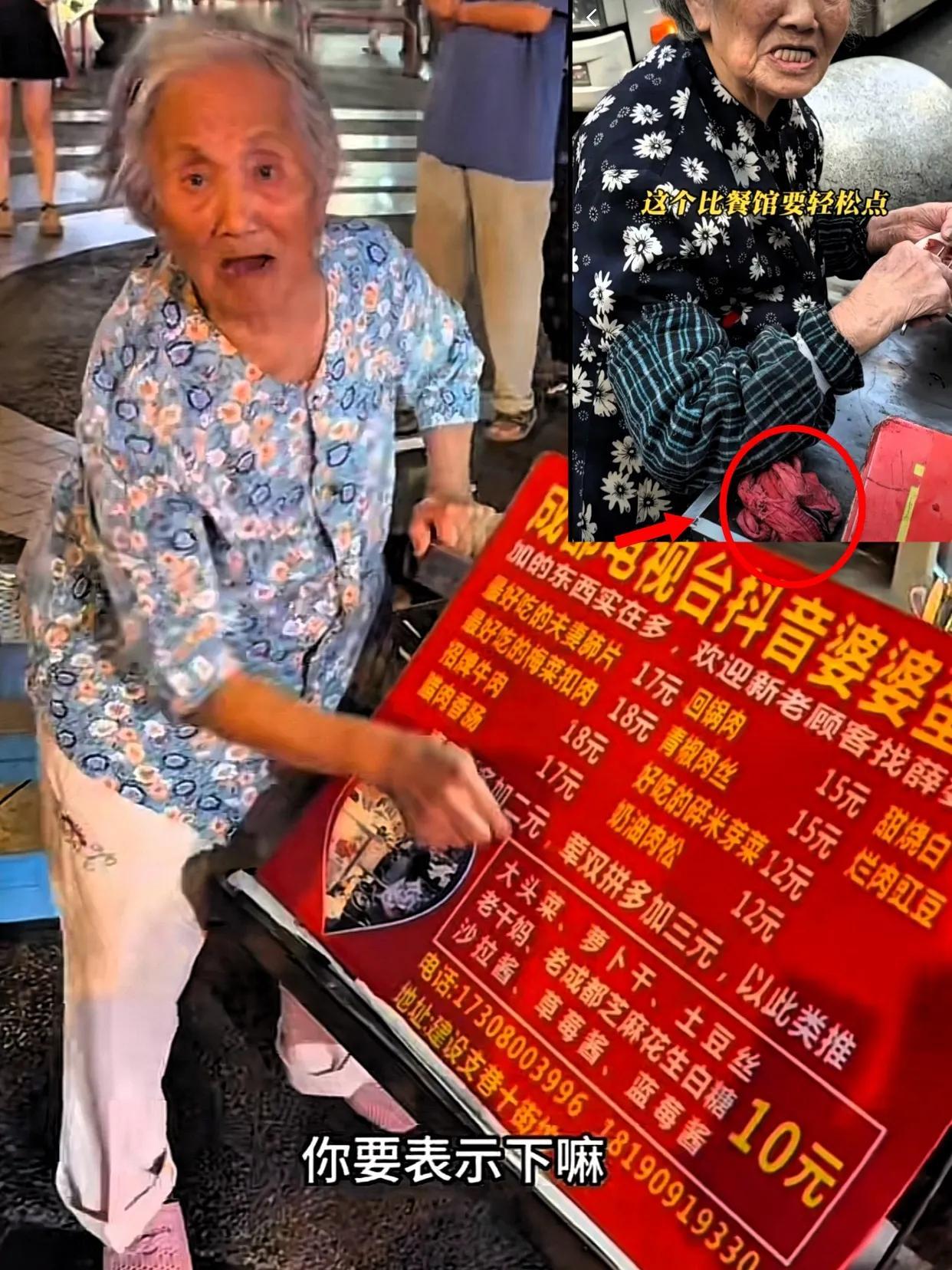 成都蛋烘糕奶奶终于塌房了！
最近被市民拍到用内裤当抹布，提醒她这样不卫生，你猜她