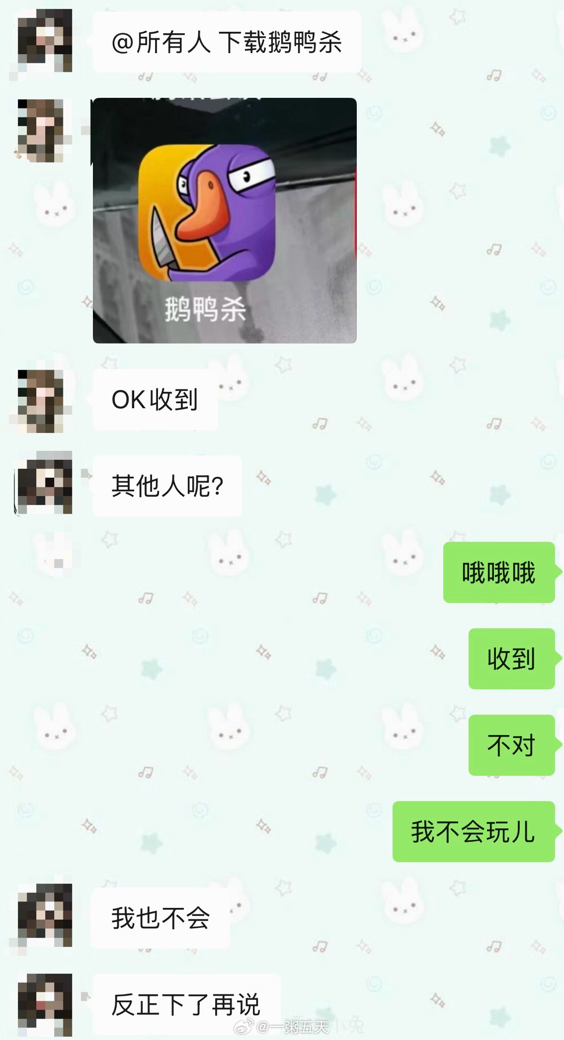 我将请教豆老师 