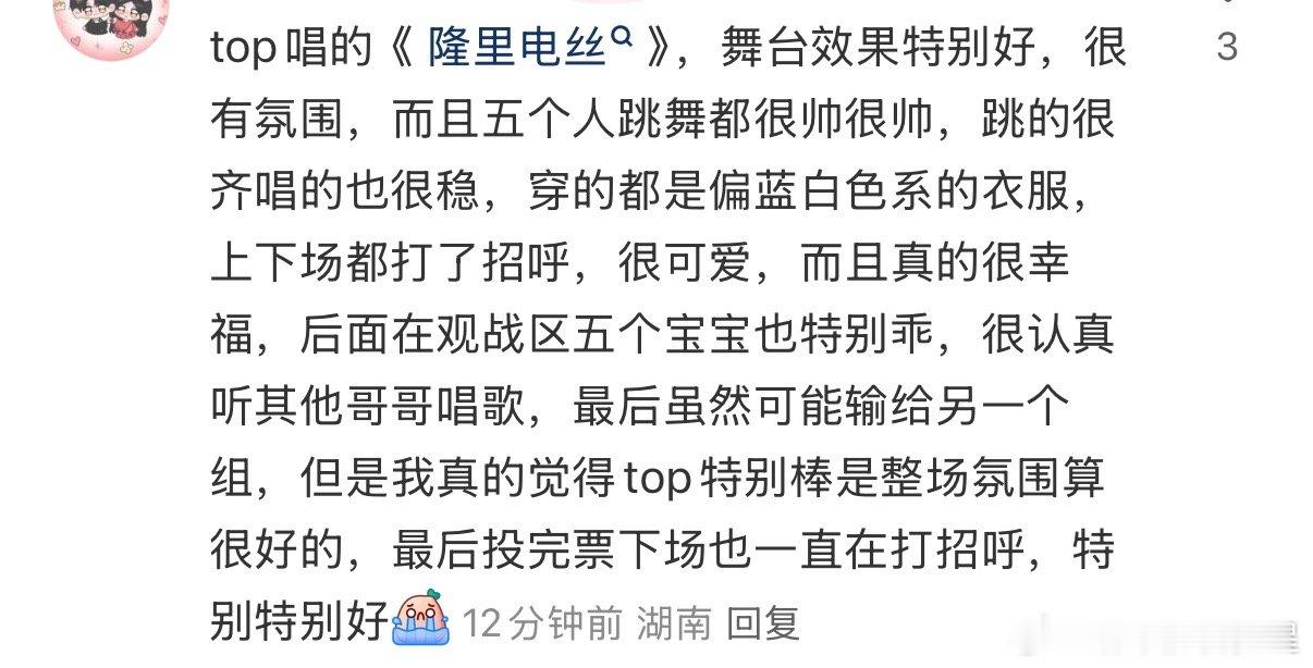 登陆少年披哥二公repo TOP登陆少年披哥二公repo🈶朱志鑫 张泽禹 张极