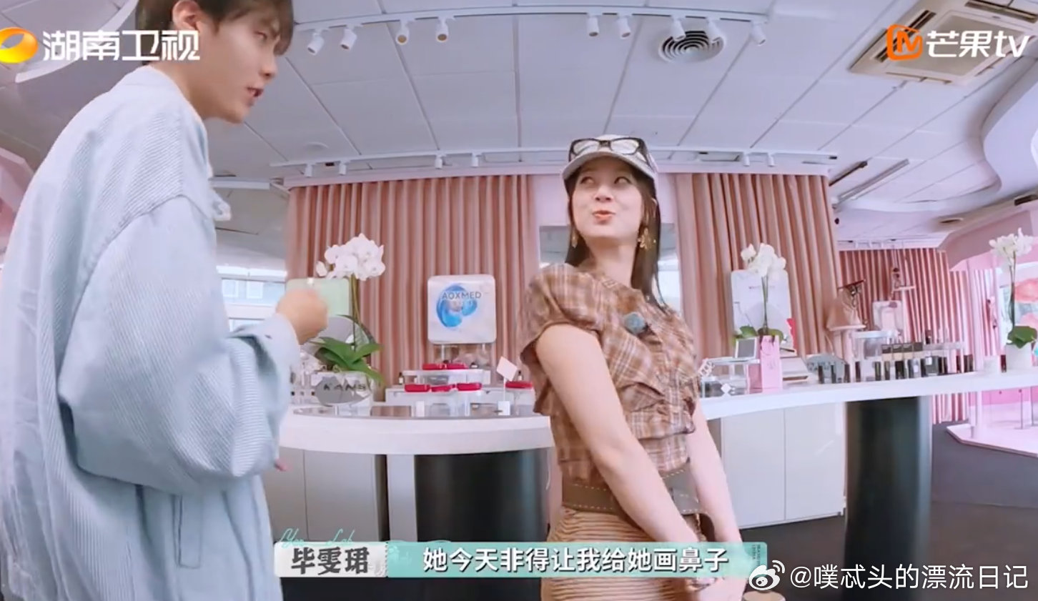 赵昭仪的眼神一点不清白救命！毕雯珺对张予曦的温柔要溢出来了！《巴黎合伙人》里喊 