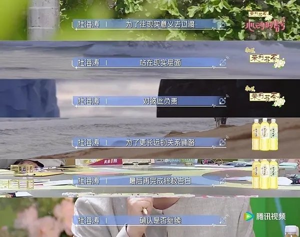 不是有终极告白吗？心动的信号[超话] ​​​