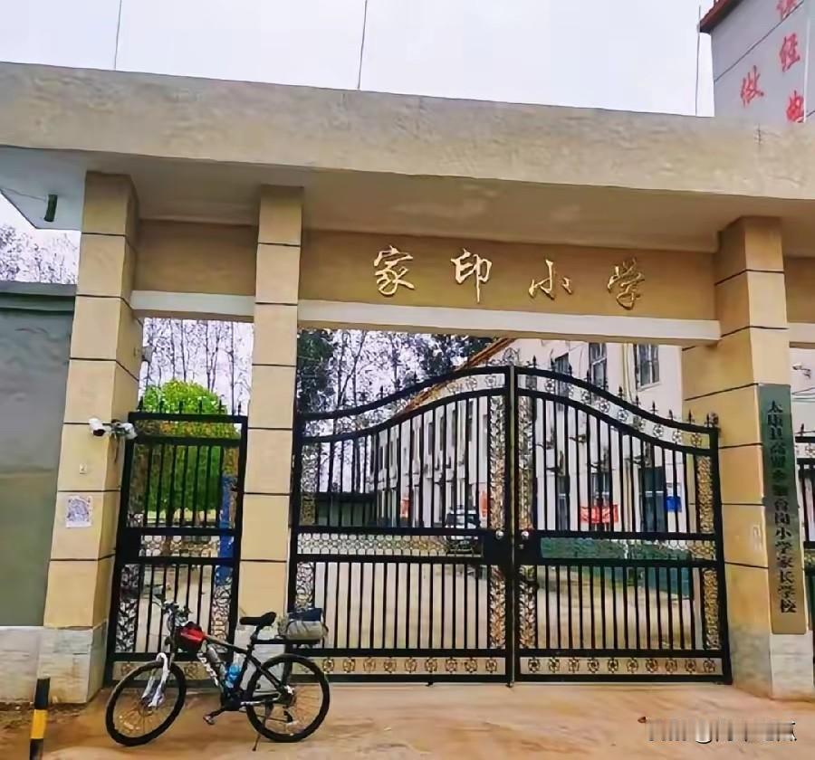 家印小学也成了过去式，牌匾正式被撤下，这所学校对于许家印来说意义非凡，因为是他刚