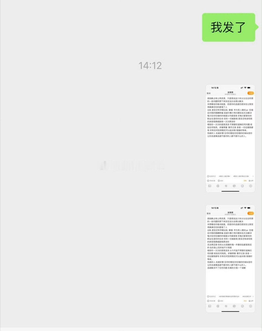 第一次看到这种，锤人之前还通知一声[允悲] ​​​