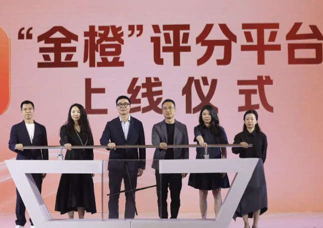 官方推出的金橙评分平，邓为的仙台有树，在古装剧里总排名第7，总评分6.8分，我觉