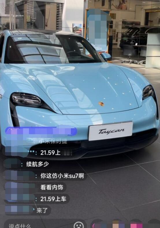要说这小米SU7咋也快22万元了，买啥车能再送个小米SU7？听起来就不太靠谱..