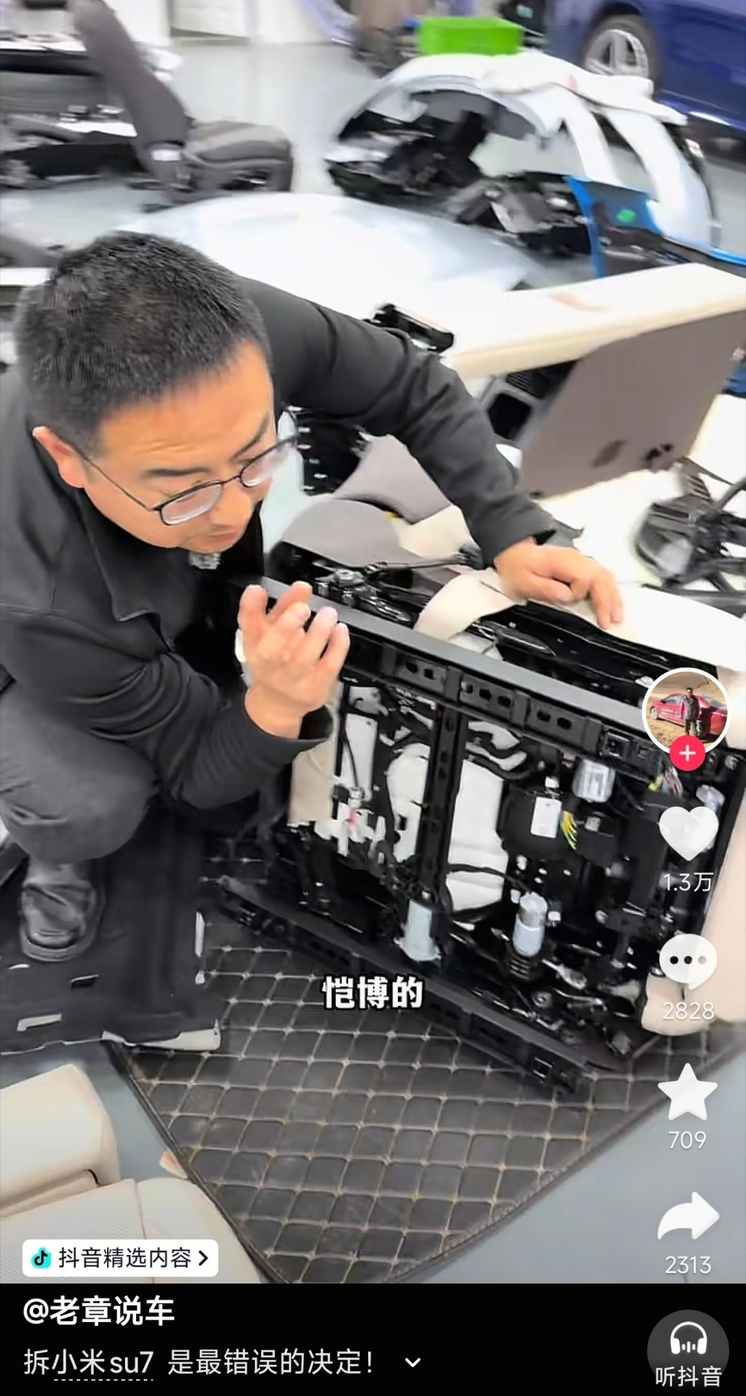 新一代SU7座椅电机品牌是：「凯博」。宾利、奥迪等超豪华品牌都用这个电机。小米汽