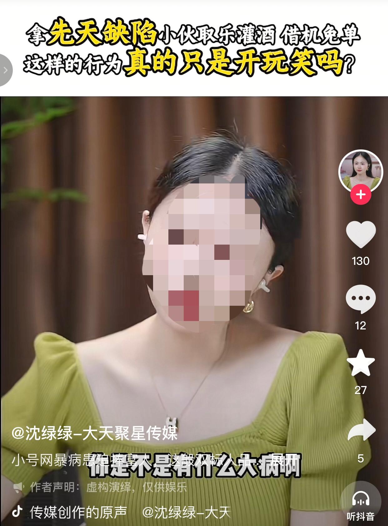 一位女子说她的男朋友非要和她分手，还要把她所有的联系方式拉黑，态度十分坚决，她不