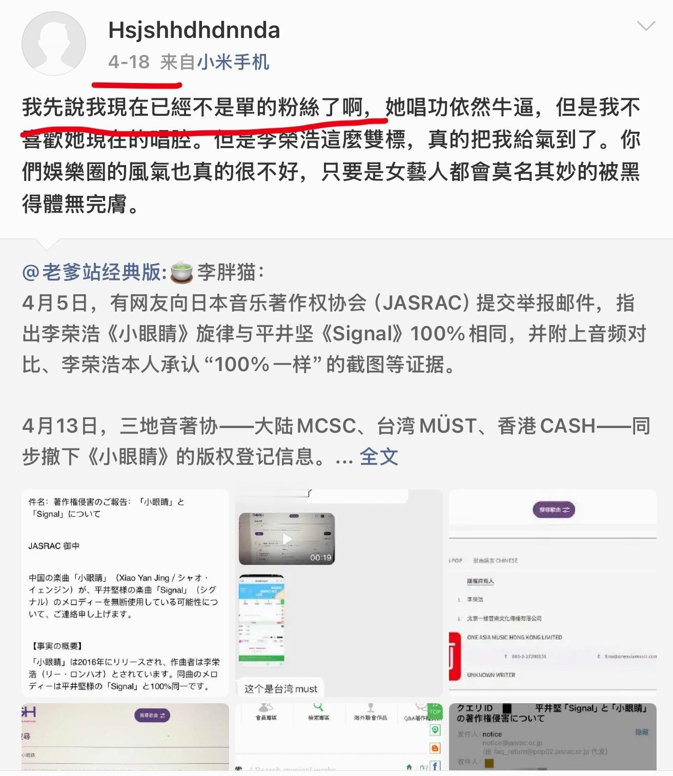 我现在已经不是她粉丝了 