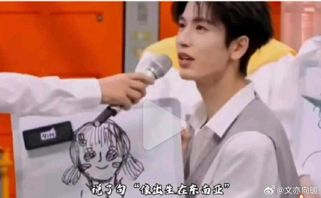 张凌赫在《你好，星期六》的一句玩笑话，意外将他推上热搜。节目中，他调侃田曦薇为自
