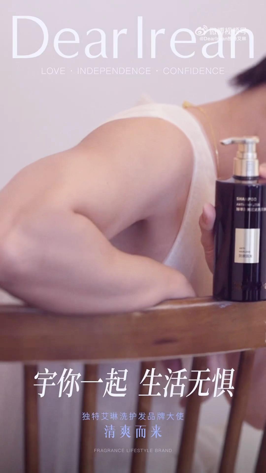 冯建宇新商务预热视频 宇宇的大膀子好帅😍 