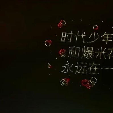 阳光信用🌸‎每日一善 🌸阳光信用 平凡铸就伟大，英雄来自人民。每一份伟大的成