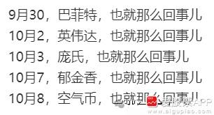 今天老外抢疯了！趁着14亿国人欢度国庆，老外偷袭港股。恒指涨超5%，恒生科技暴涨