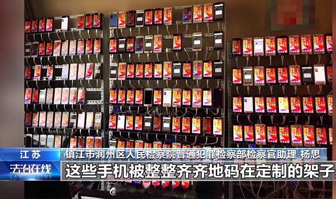 这技术太牛了，怪不得啥票都抢不到央视曝光演唱会黄牛外挂