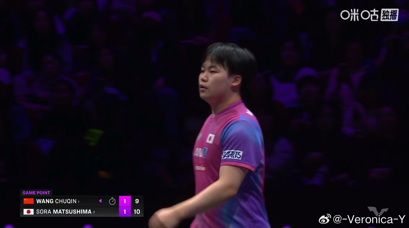 王楚钦1-2松岛辉空 