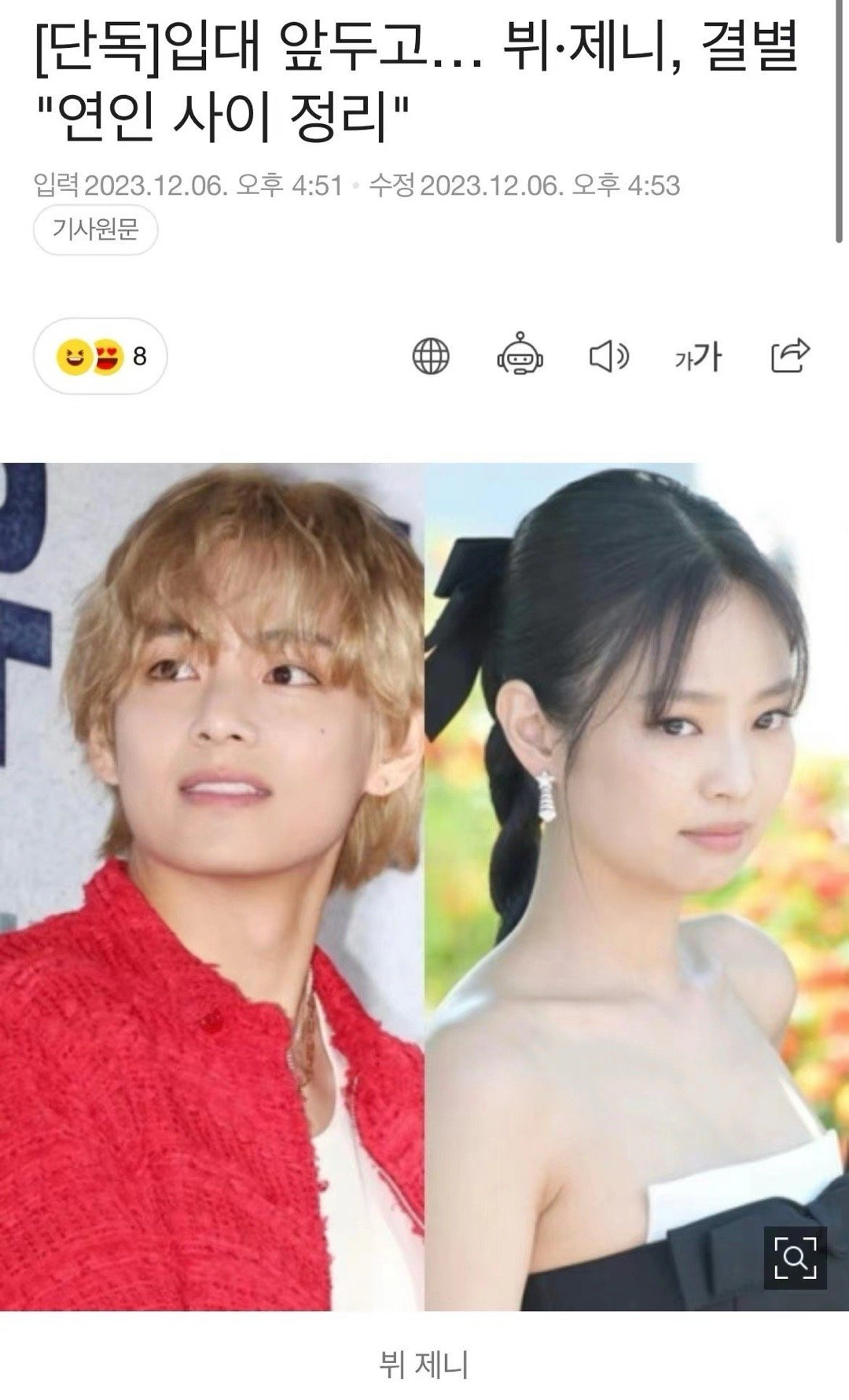 丑尼一心搞事业，其实对她来说百利无一害。#上午续约下午分手# ​​​