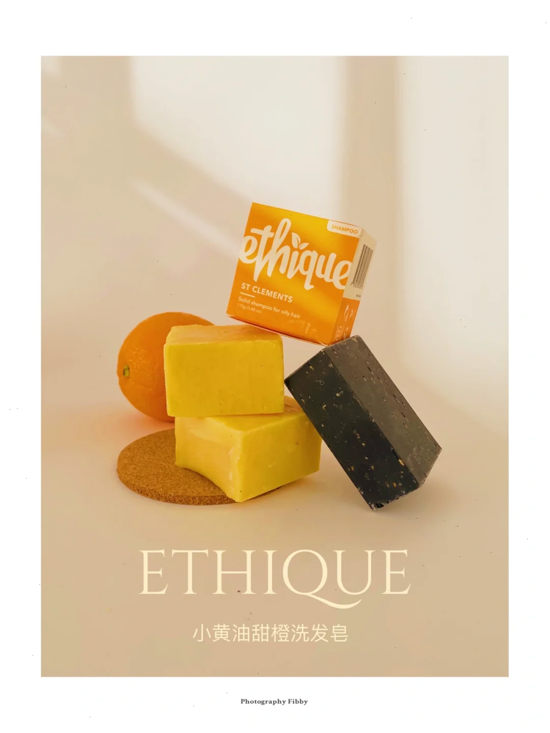 “小黄油”🧈控油洗发皂简直大油头救星❗️❗️