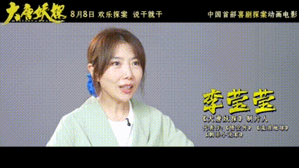 大唐妖探OST阵容电影大唐妖探 被《大唐妖探》OST狠狠戳中，曲风贴合影片基调，