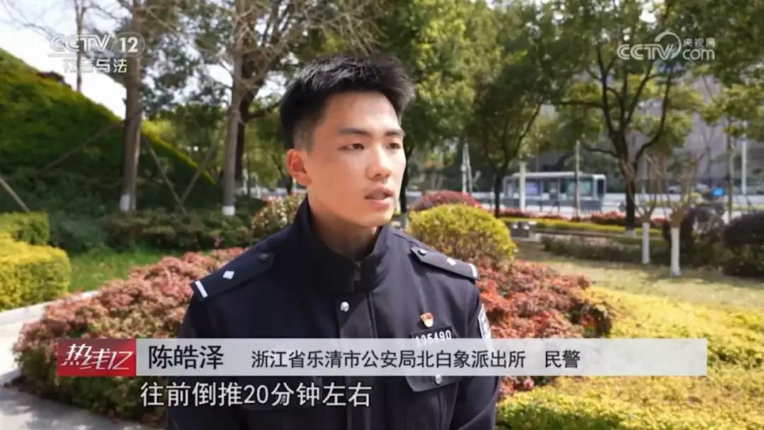 事件速览
 
乐清公安北白象派出所00后新警陈皓泽，3月7日破获一起45克黄金盗