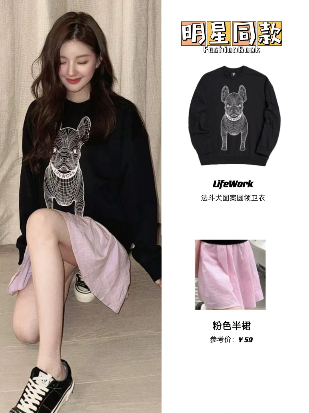 赵露思 热巴 张婧仪，来看看她们的精彩穿搭!