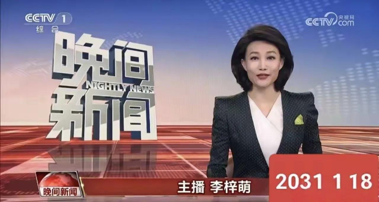 时隔97天，李梓萌再次出镜主持《晚间新闻》，各种谣言不攻自破
时隔97天，主播李