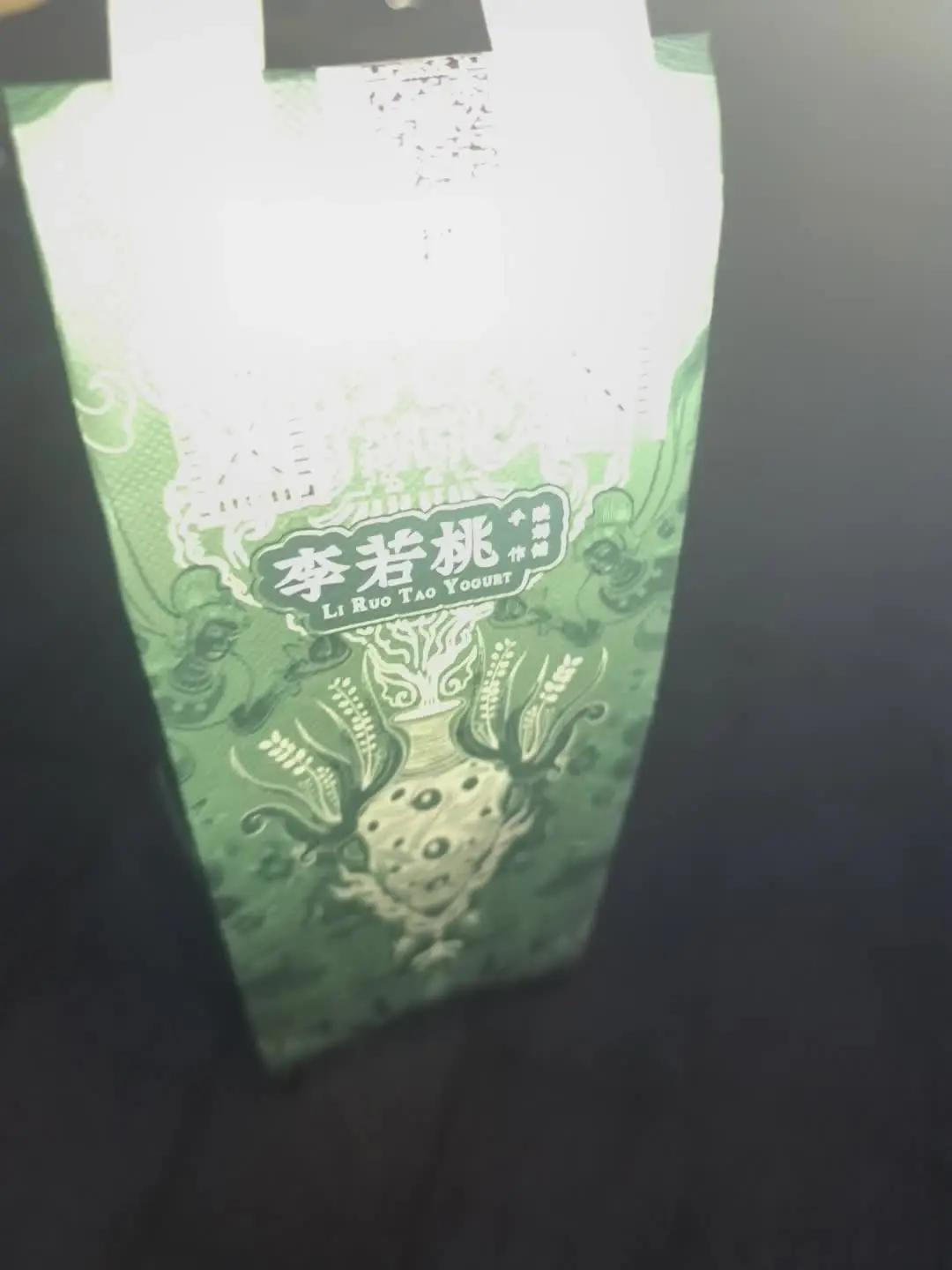 李若桃手作酸奶铺 玫珑桃儿白糯米酸奶入口桃子味在整个口腔里面爆开的感觉，细腻的酸