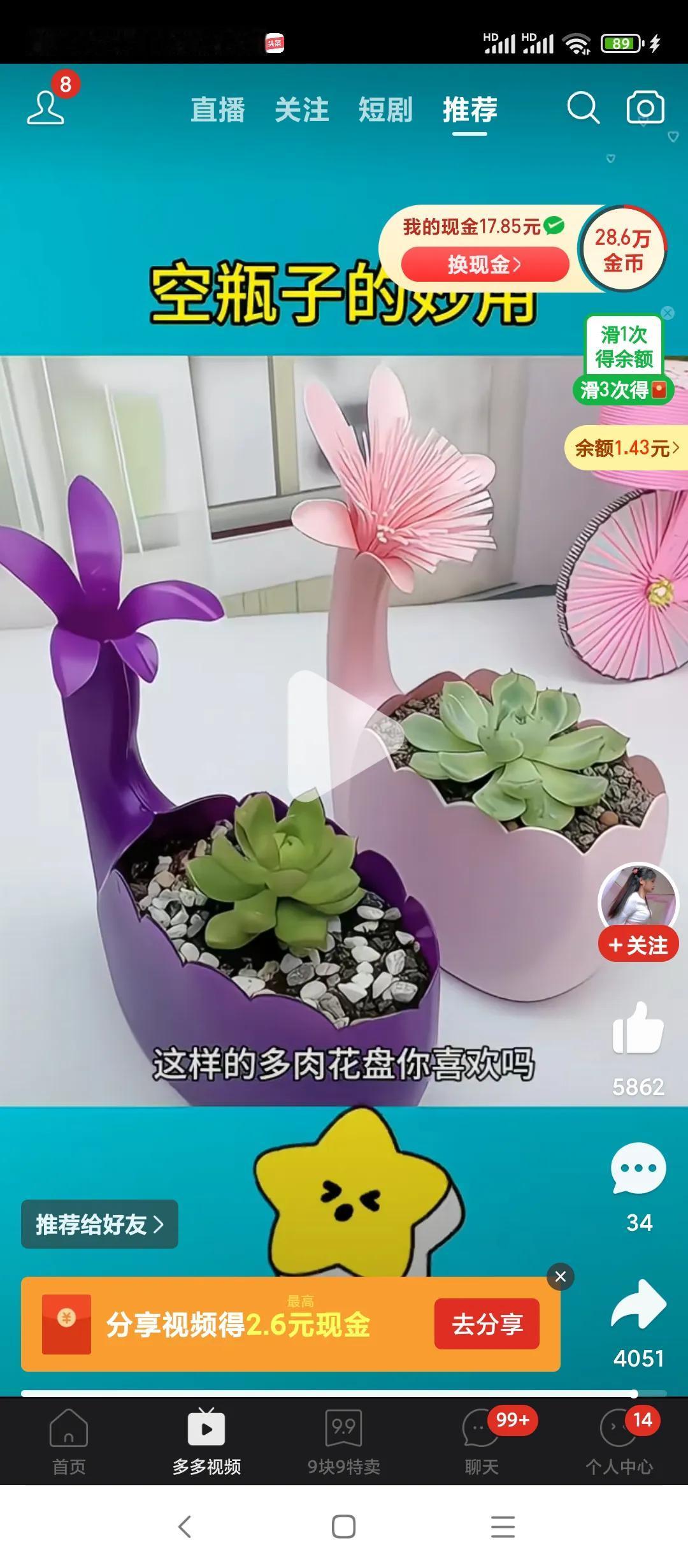 66年的女士，单身，不知道还能不能遇到一个能相伴一生的他？