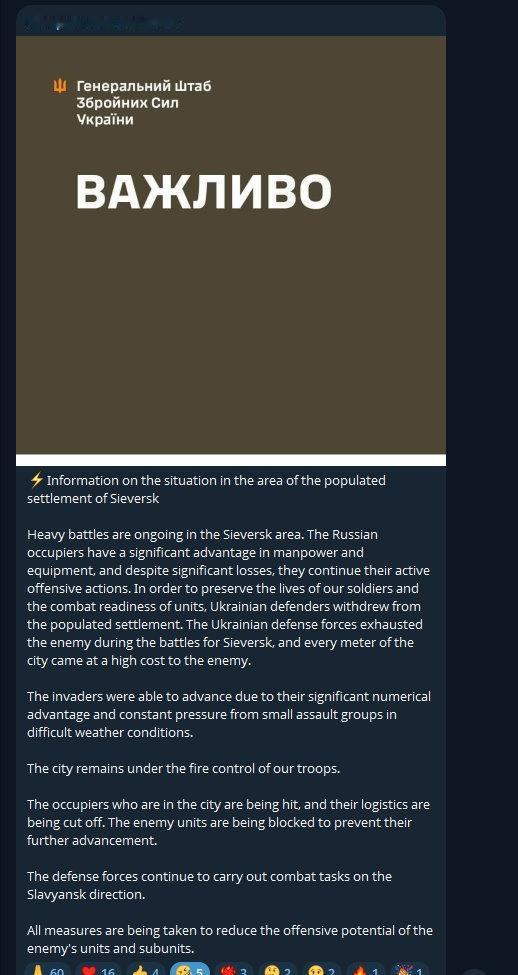 在谢韦尔斯克之战结束一段时间后，乌克兰武装部队总参谋部昨天发布声明，宣布为了保存