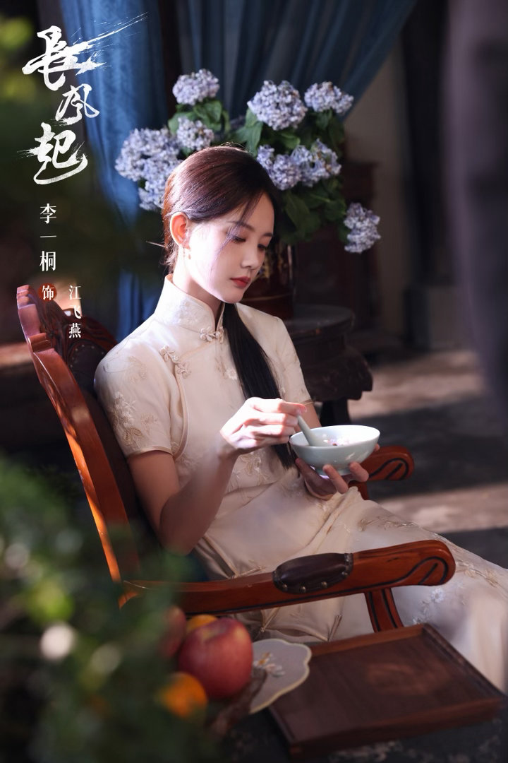 李一桐新剧吓到我了李一桐回应出演长风起全网热议李一桐新剧片段冲击力太强，她正面回